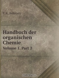 F. K. Beilstein / Handbuch der organischen Chemie / Pages 808-1586 Воспроизведено в оригинальной авторской орфографии ...